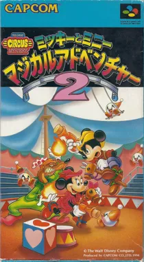 Mickey to Minnie - Magical Adventure 2 (Japan) box cover front